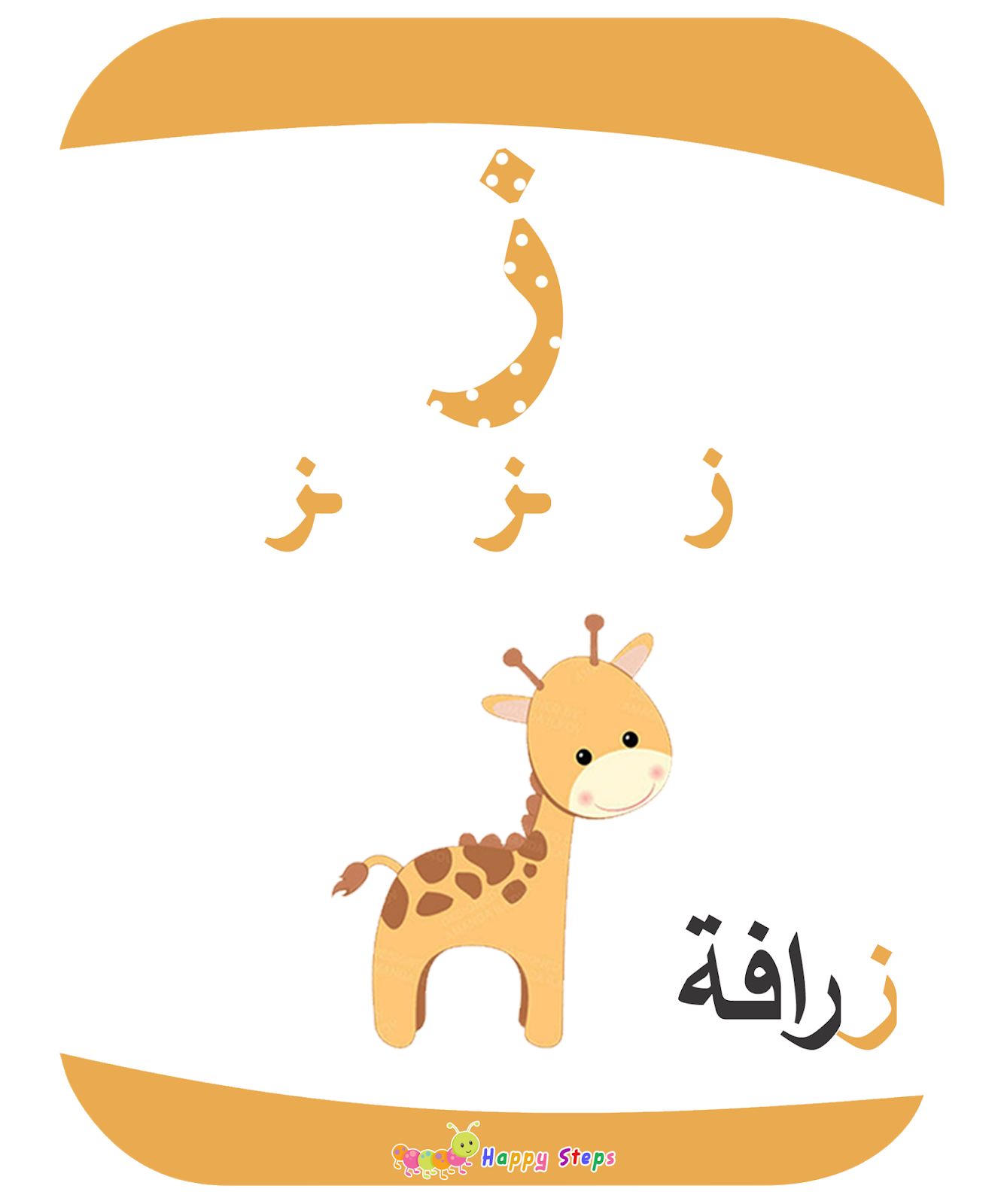 10 رقم مجموعة الصور