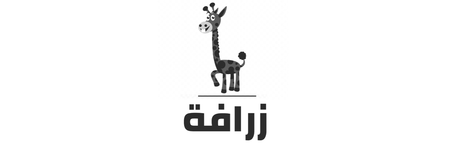 14 رقم مجموعة الصور