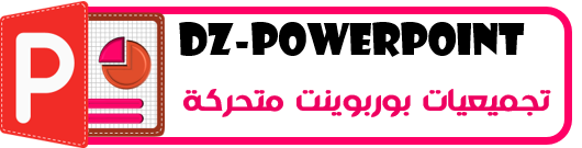 13 رقم مجموعة الصور