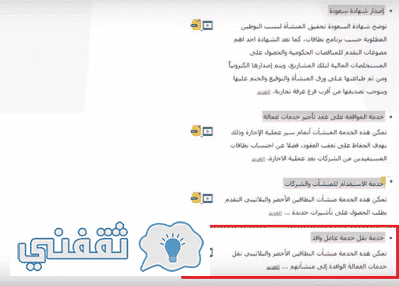 17 رقم مجموعة الصور