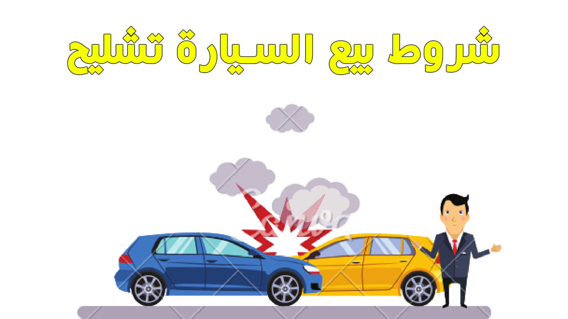 5 رقم مجموعة الصور