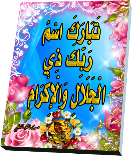 10 رقم مجموعة الصور