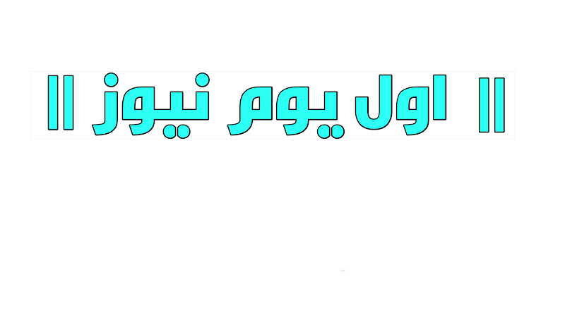 12 رقم مجموعة الصور