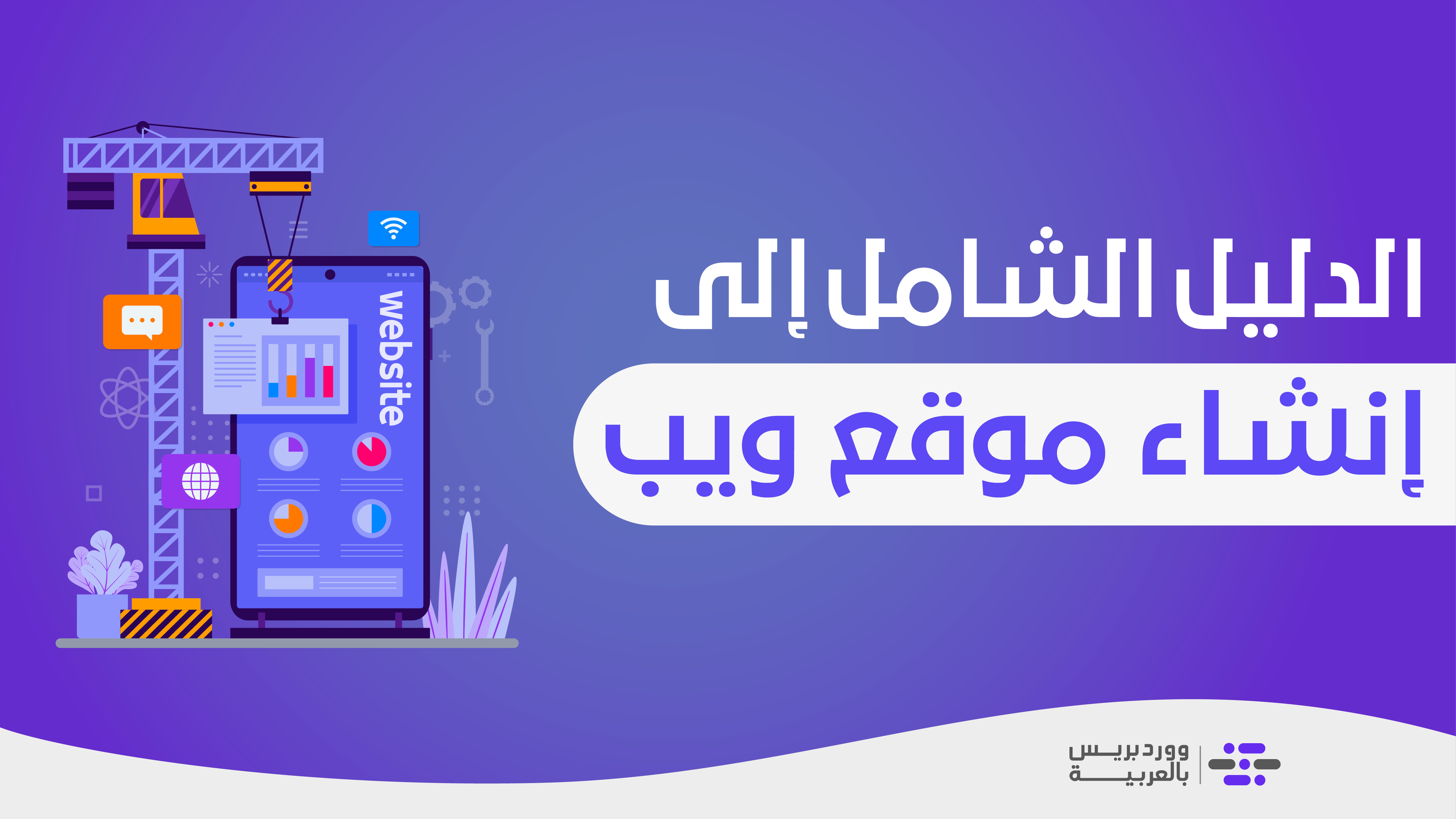 ميدان ويب - KibrisPDR