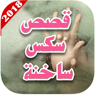 17 رقم مجموعة الصور