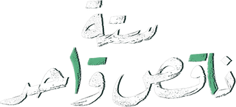 13 رقم مجموعة الصور