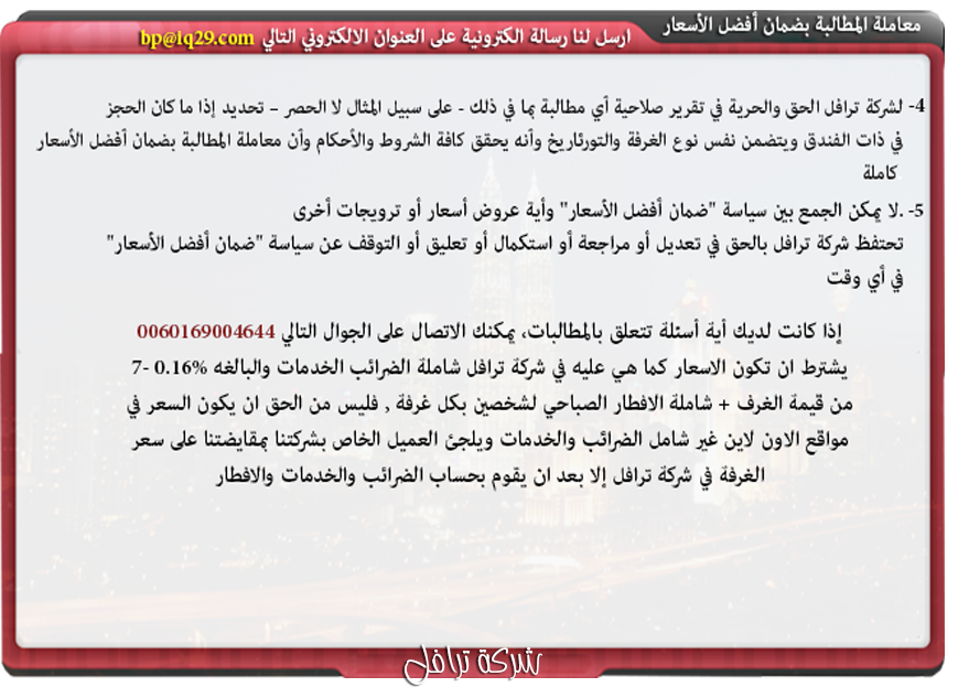 17 رقم مجموعة الصور