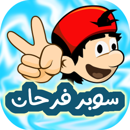2 رقم مجموعة الصور