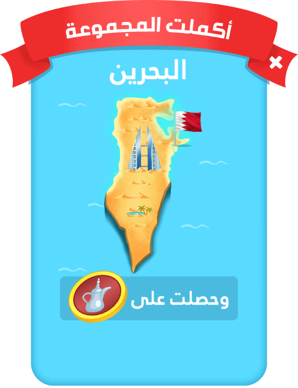 11 رقم مجموعة الصور