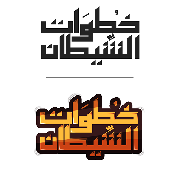 11 رقم مجموعة الصور