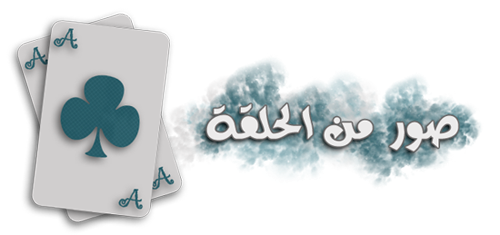 13 رقم مجموعة الصور