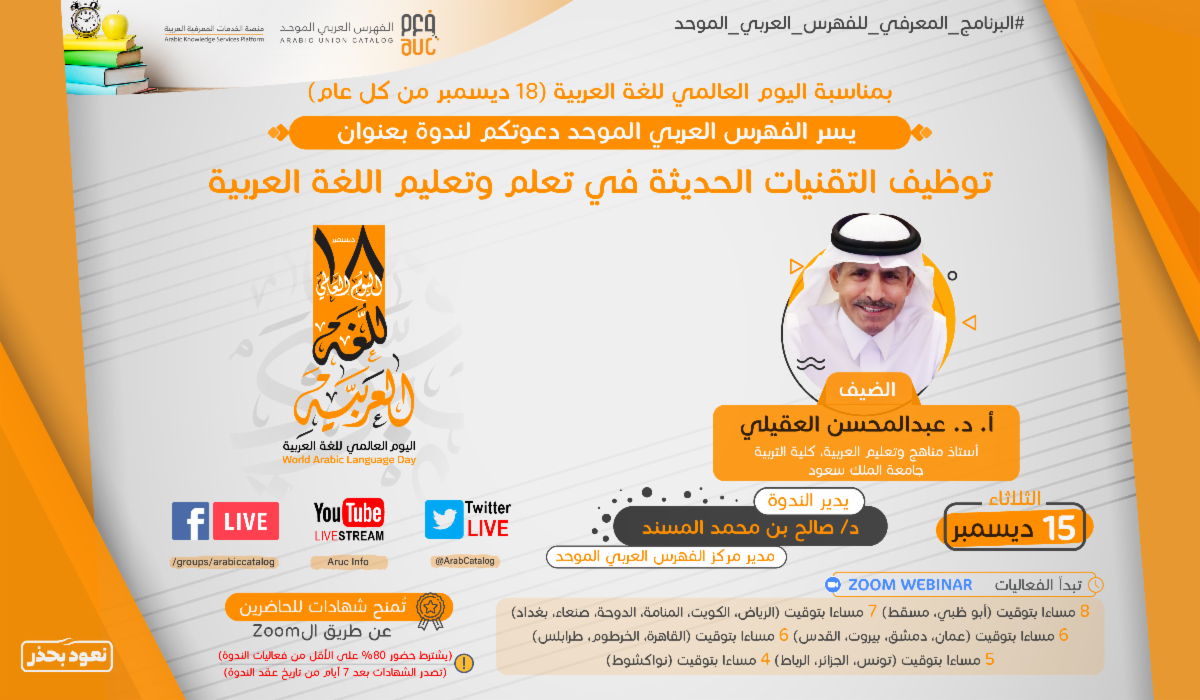 5 رقم مجموعة الصور