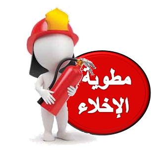 6 رقم مجموعة الصور