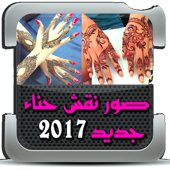 11 رقم مجموعة الصور
