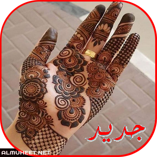 3 رقم مجموعة الصور
