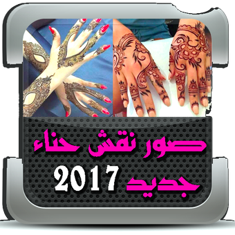 4 رقم مجموعة الصور