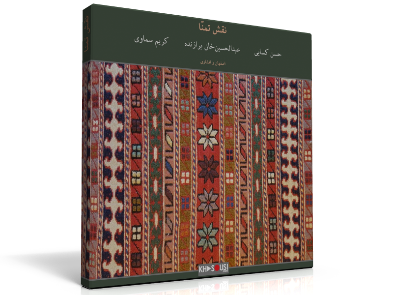 12 رقم مجموعة الصور