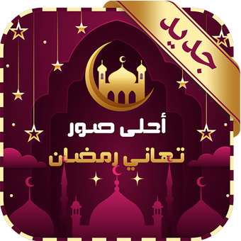15 رقم مجموعة الصور