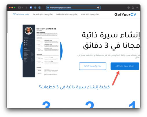 7 رقم مجموعة الصور