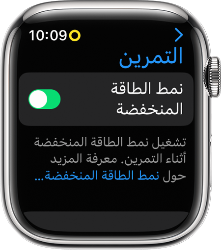 نمط الطاقة المنخفضة - KibrisPDR