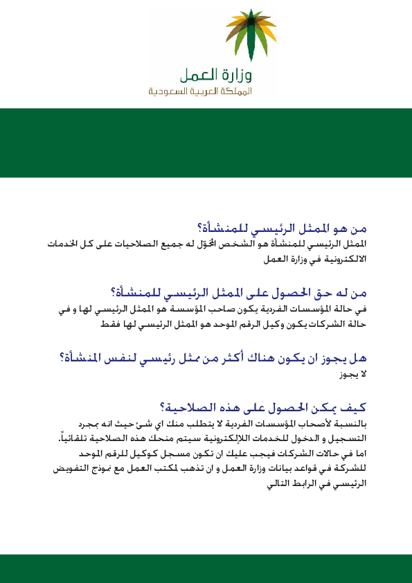 14 رقم مجموعة الصور
