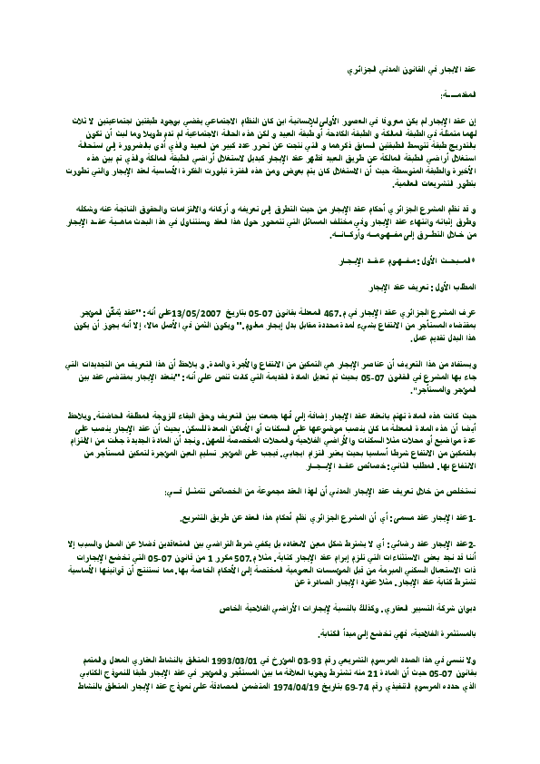 15 رقم مجموعة الصور