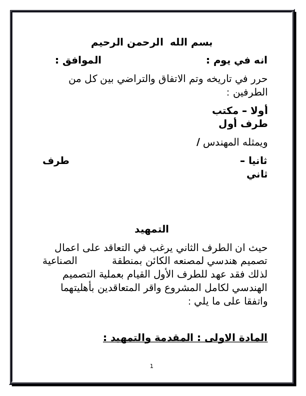 17 رقم مجموعة الصور