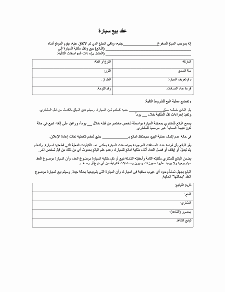 6 رقم مجموعة الصور