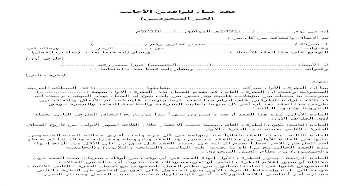 8 رقم مجموعة الصور