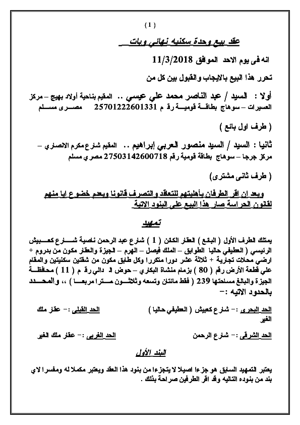 10 رقم مجموعة الصور