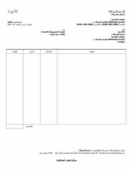 15 رقم مجموعة الصور