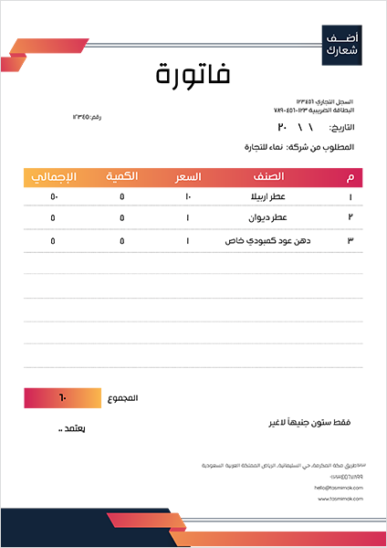 16 رقم مجموعة الصور