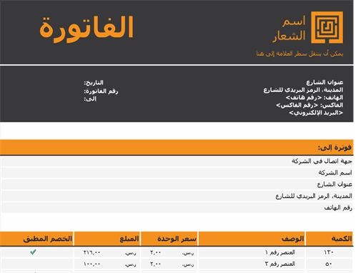 6 رقم مجموعة الصور