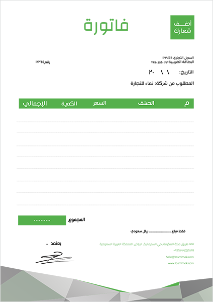 10 رقم مجموعة الصور