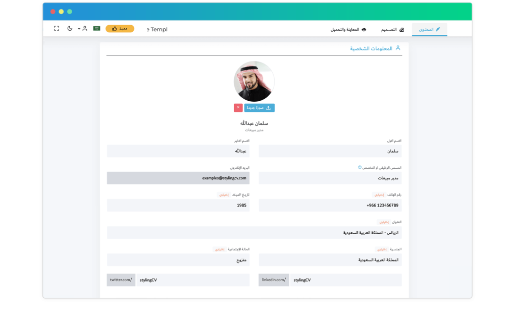 18 رقم مجموعة الصور