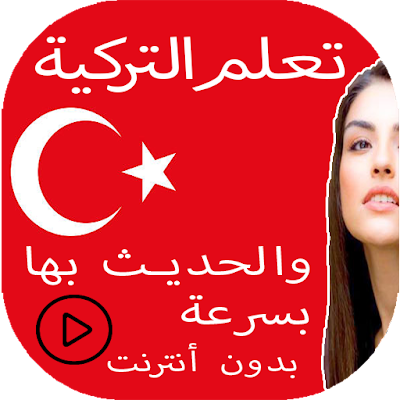 16 رقم مجموعة الصور