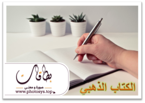 6 رقم مجموعة الصور