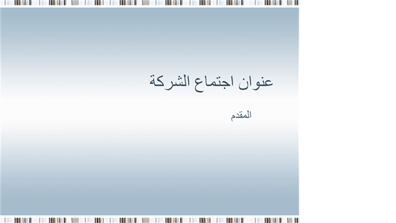 14 رقم مجموعة الصور
