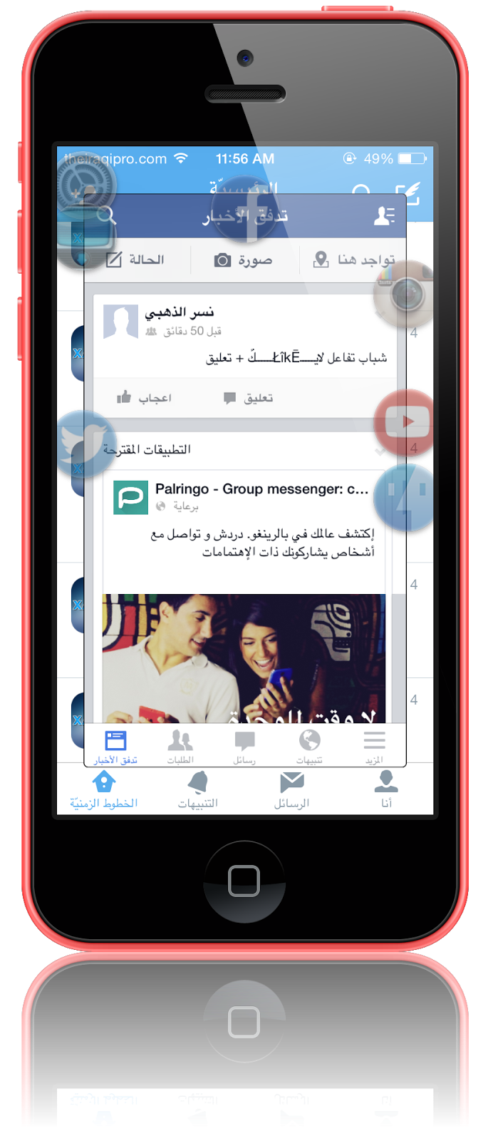 9 رقم مجموعة الصور