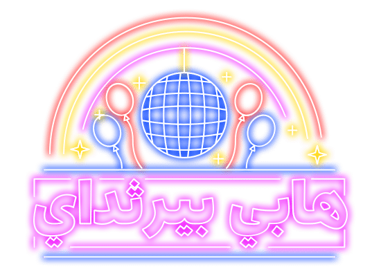 9 رقم مجموعة الصور