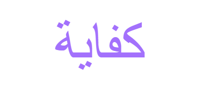 14 رقم مجموعة الصور