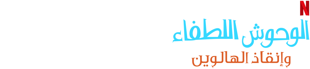 5 رقم مجموعة الصور