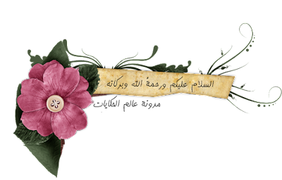 7 رقم مجموعة الصور