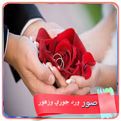 2 رقم مجموعة الصور