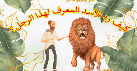 هل الحاشي يضحي - KibrisPDR