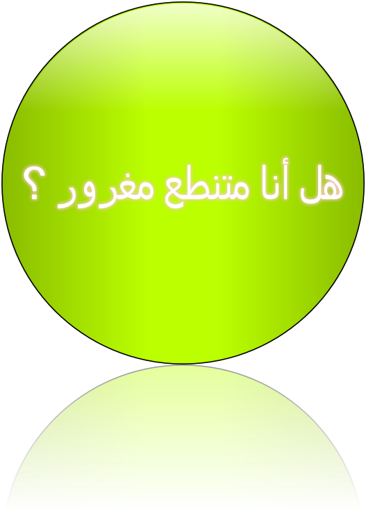 12 رقم مجموعة الصور