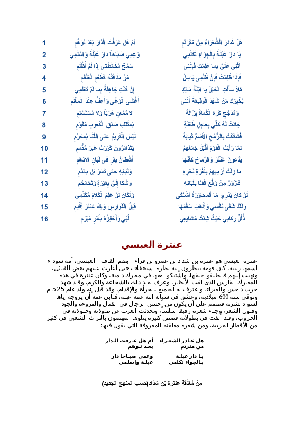 15 رقم مجموعة الصور