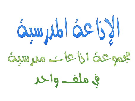 6 رقم مجموعة الصور