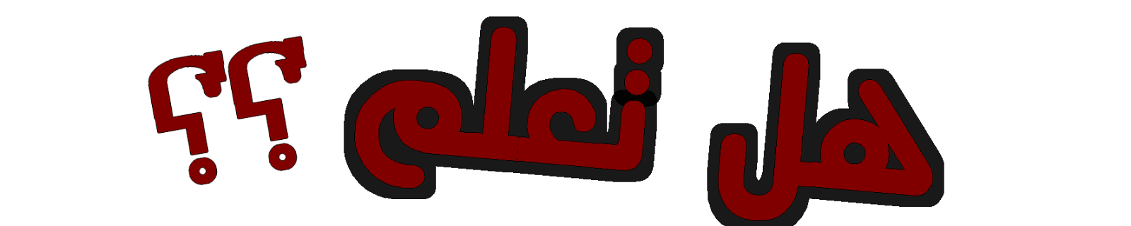 7 رقم مجموعة الصور