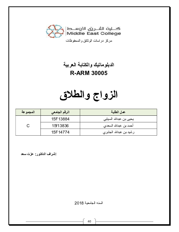 6 رقم مجموعة الصور